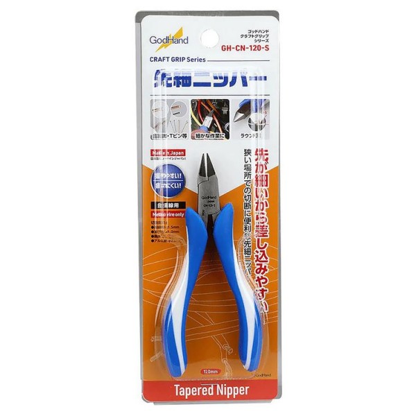 GodHand Hobby Tools: Nippers - Craft Grip Series Nipper CN-120