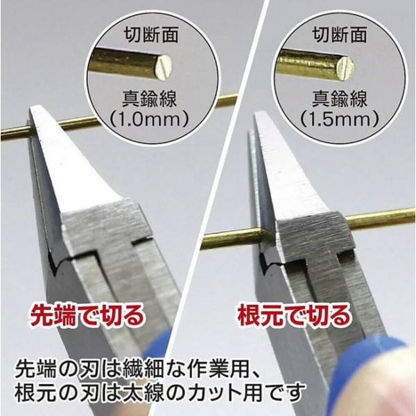 GodHand Hobby Tools: Nippers - Craft Grip Series Nipper CN-120