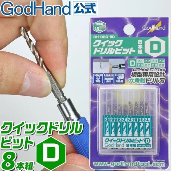 GodHand Hobby Tools: Quick Attachable Drill Bit Set of 8 [D]