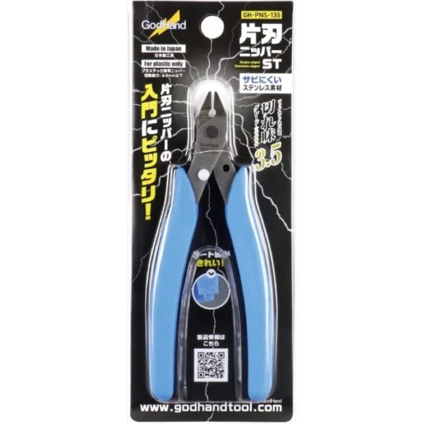 GodHand Hobby Tools: Nippers - Single Edged Stainless Steel Nipper - GH-PNS-135