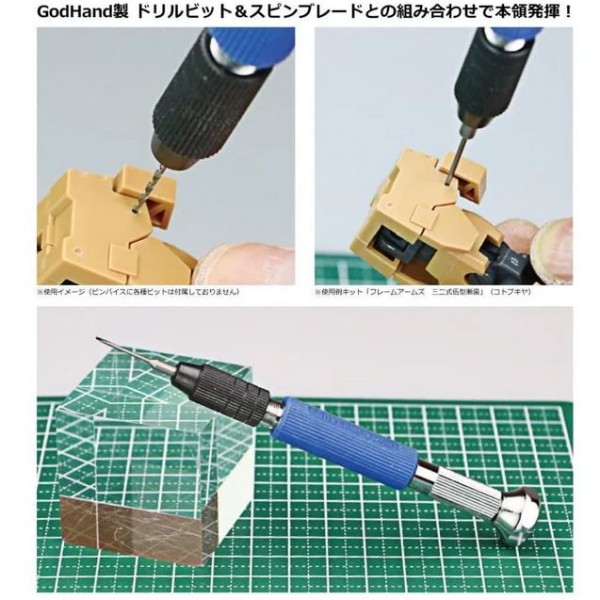 GodHand Hobby Tools: Power Pin Vise (Drill) GH-PB-98ST